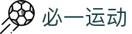 必一·运动(B-Sports)官方网站